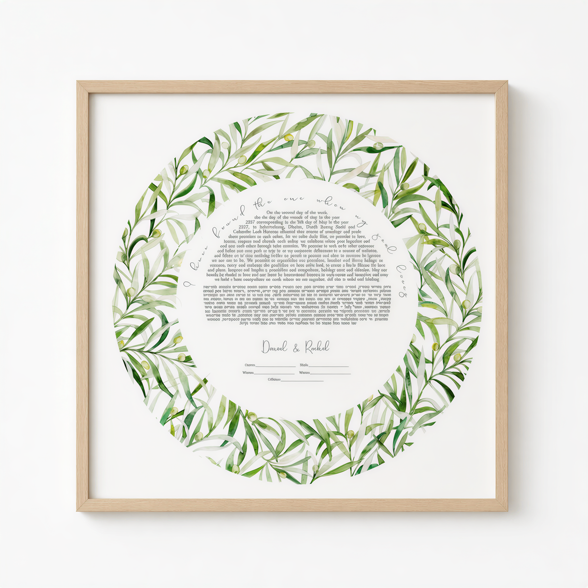 The image is a framed print featuring a watercolor-style illustration of a green leafy wreath surrounding a central text area.