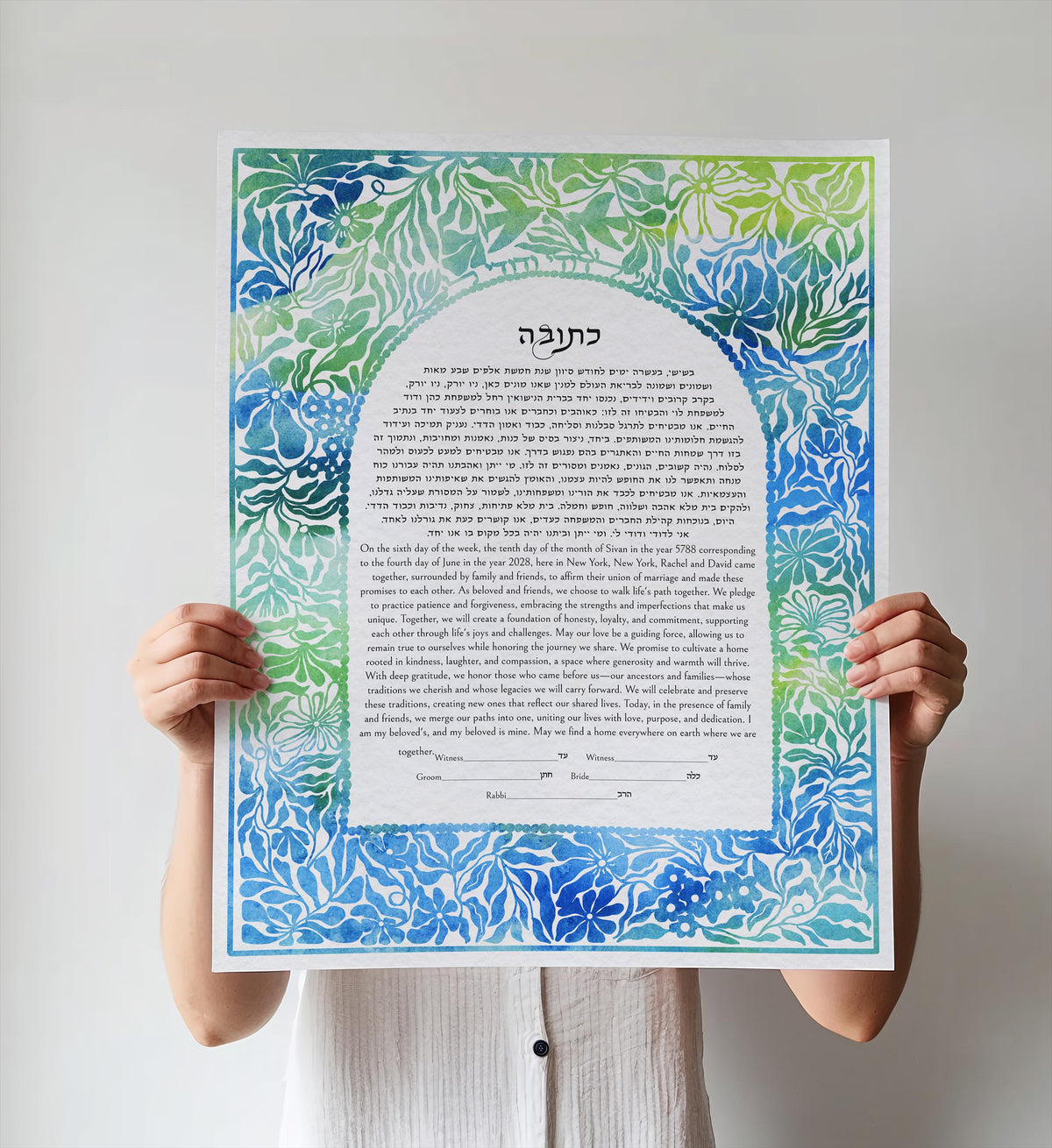 Modern Personalized Ketubah, Matisse Botanical Design Interfaith
