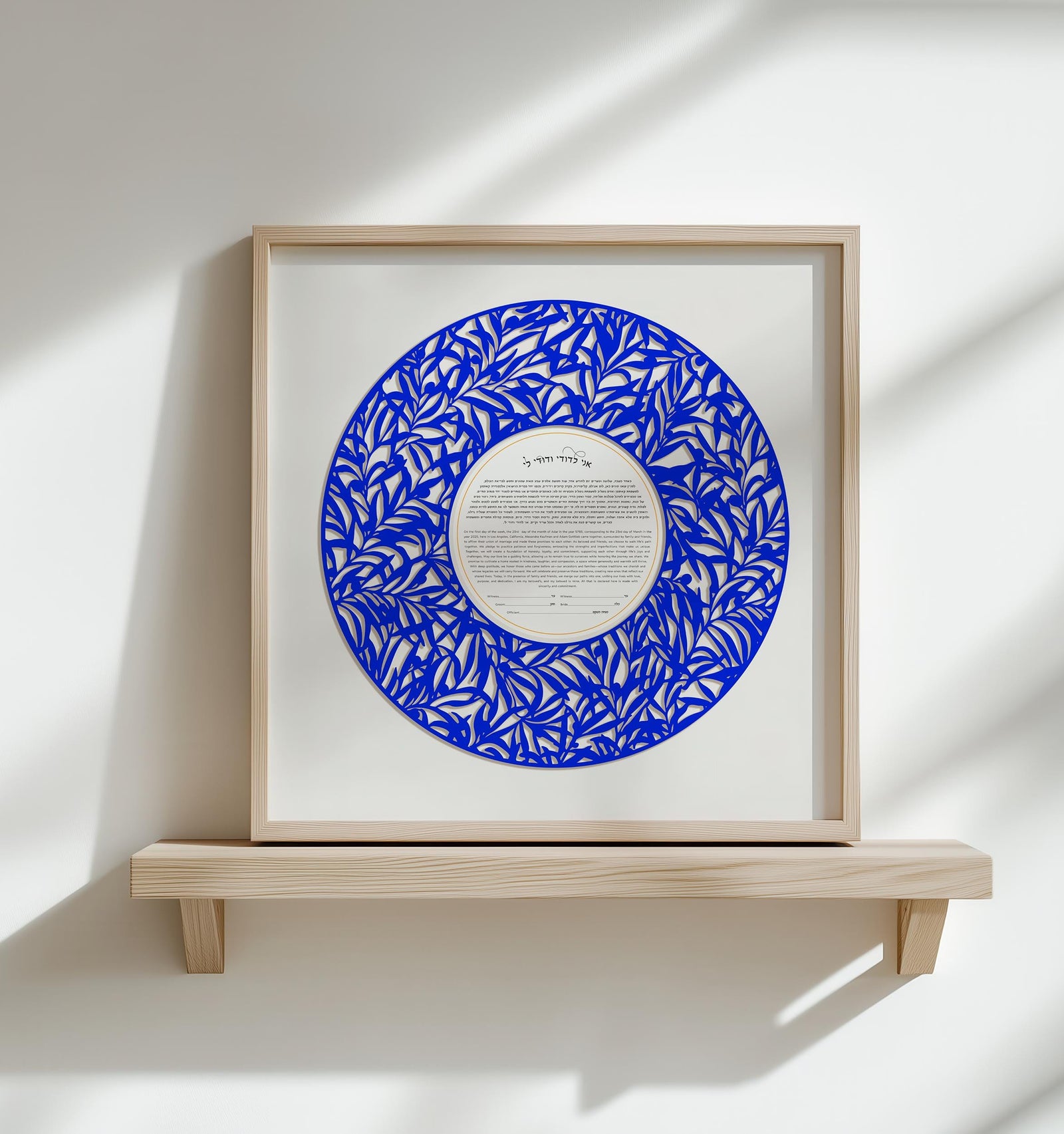 Round Blue Papercut ketubah| Unique Custom Ketubah