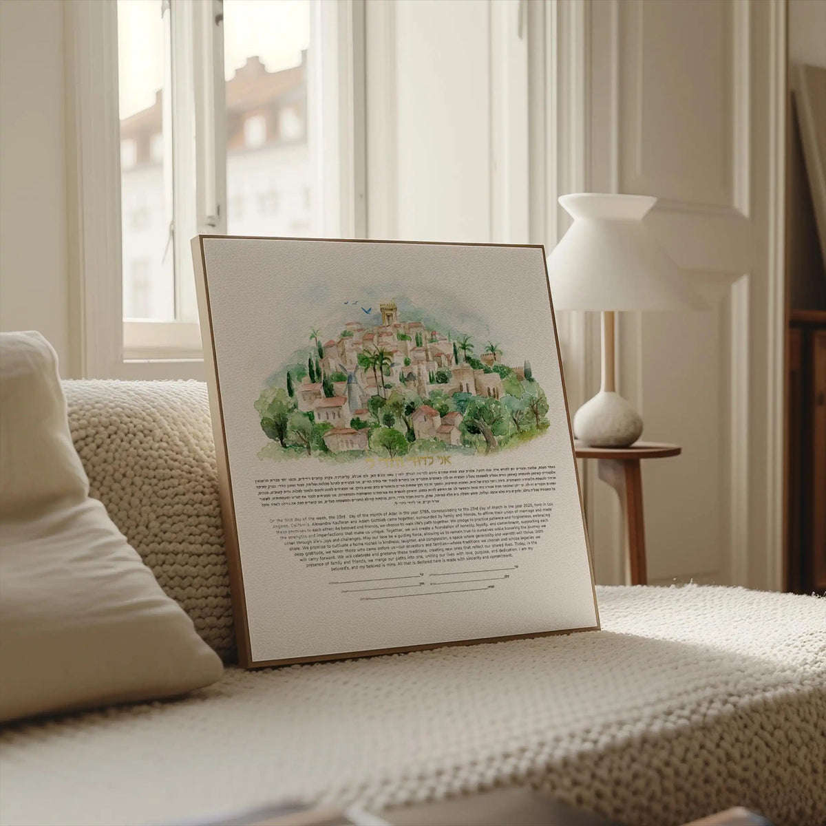 City of Light Watercolor Ketubah, Jewish Wedding Ketubah