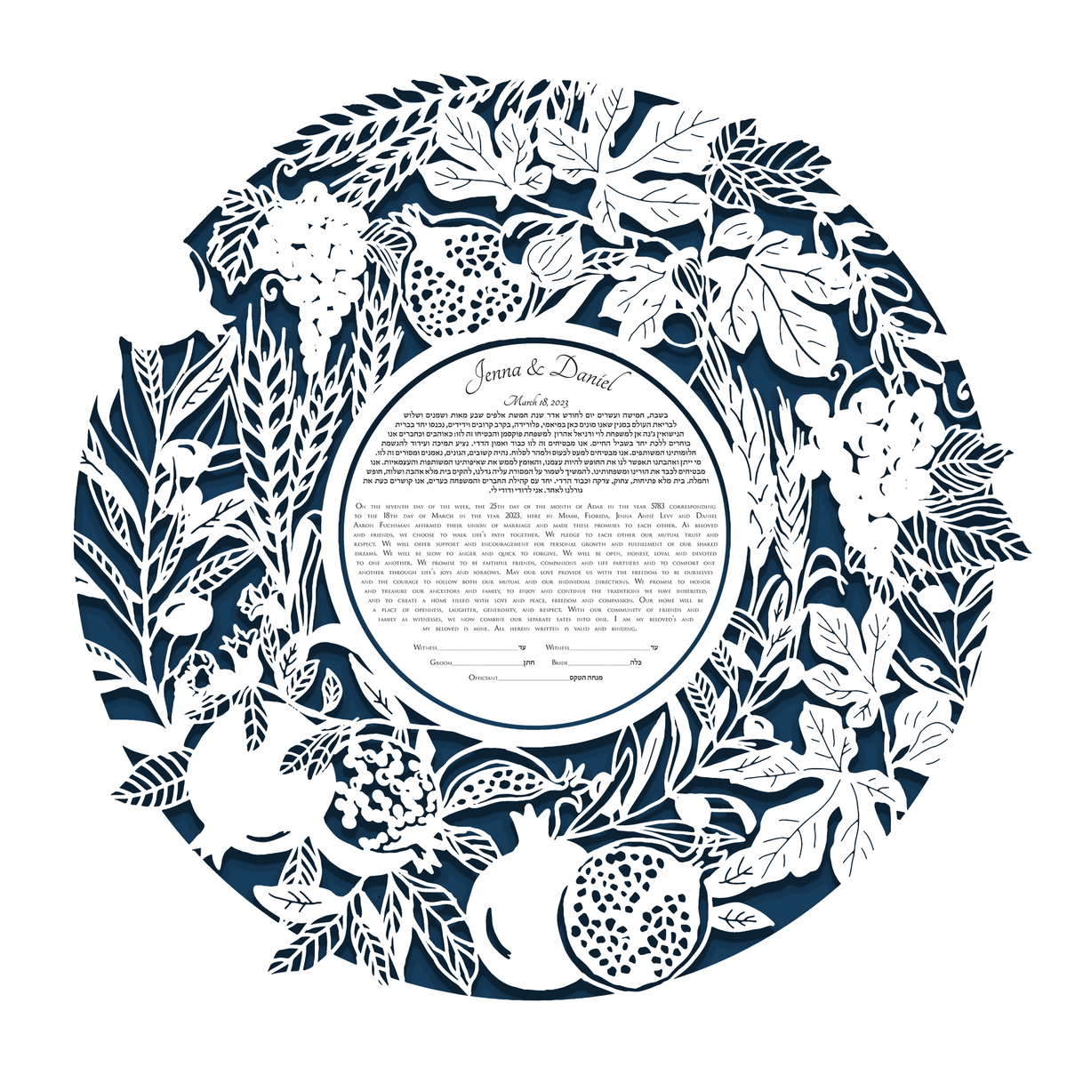 Seven Species Papercut Ketubah