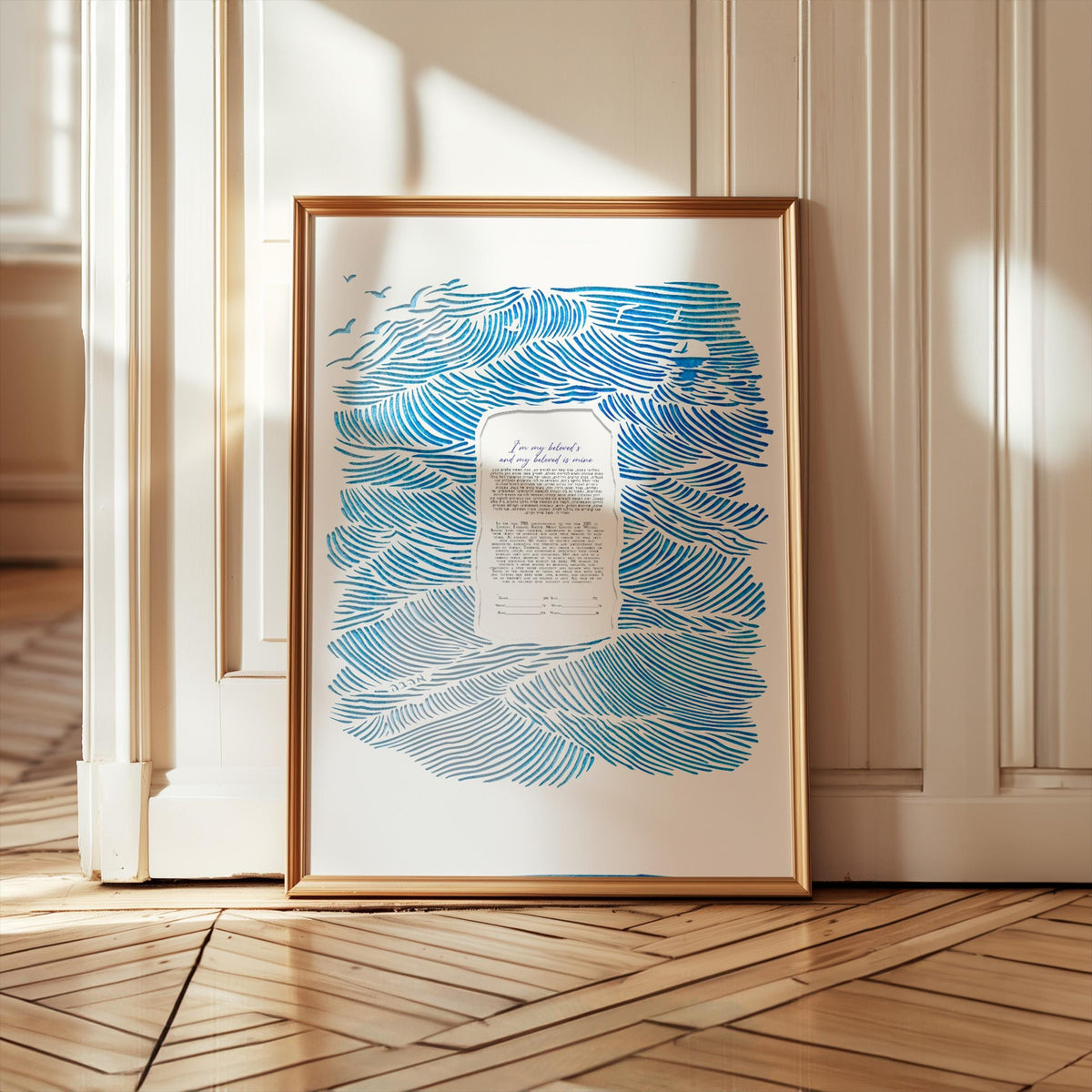 Modern Papercut Ketubah, Sunset Watercolor Laser-Cut Art, 16 X 20