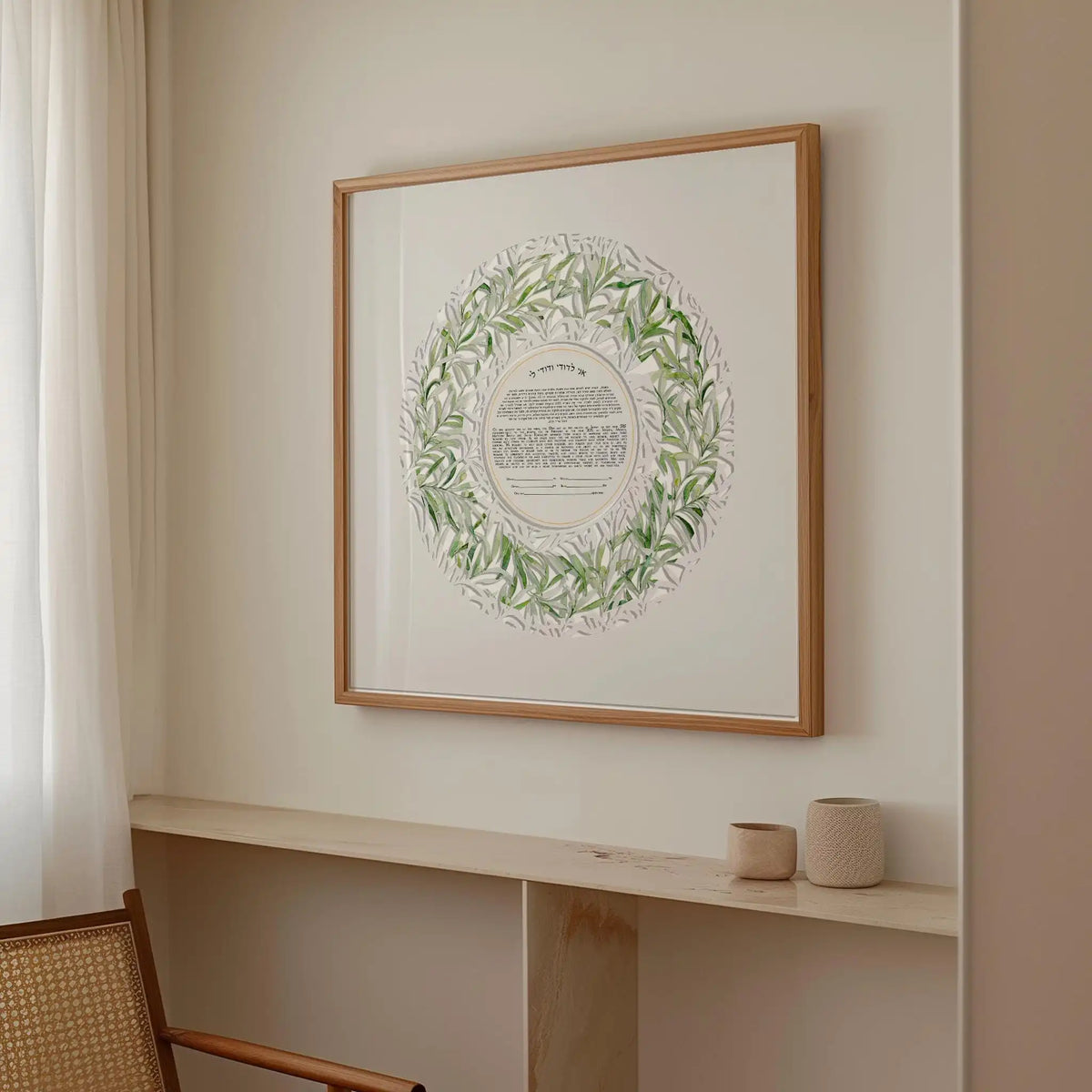 Olive Circle Papercut ketubah| Interfaith Ketubah