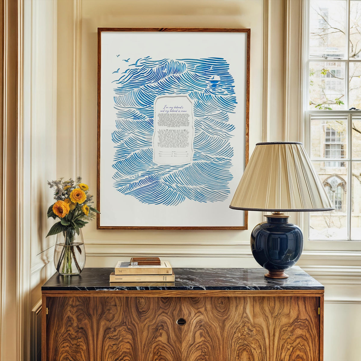 Modern Papercut Ketubah, Sunset Watercolor Laser-Cut Art, 16 X 20