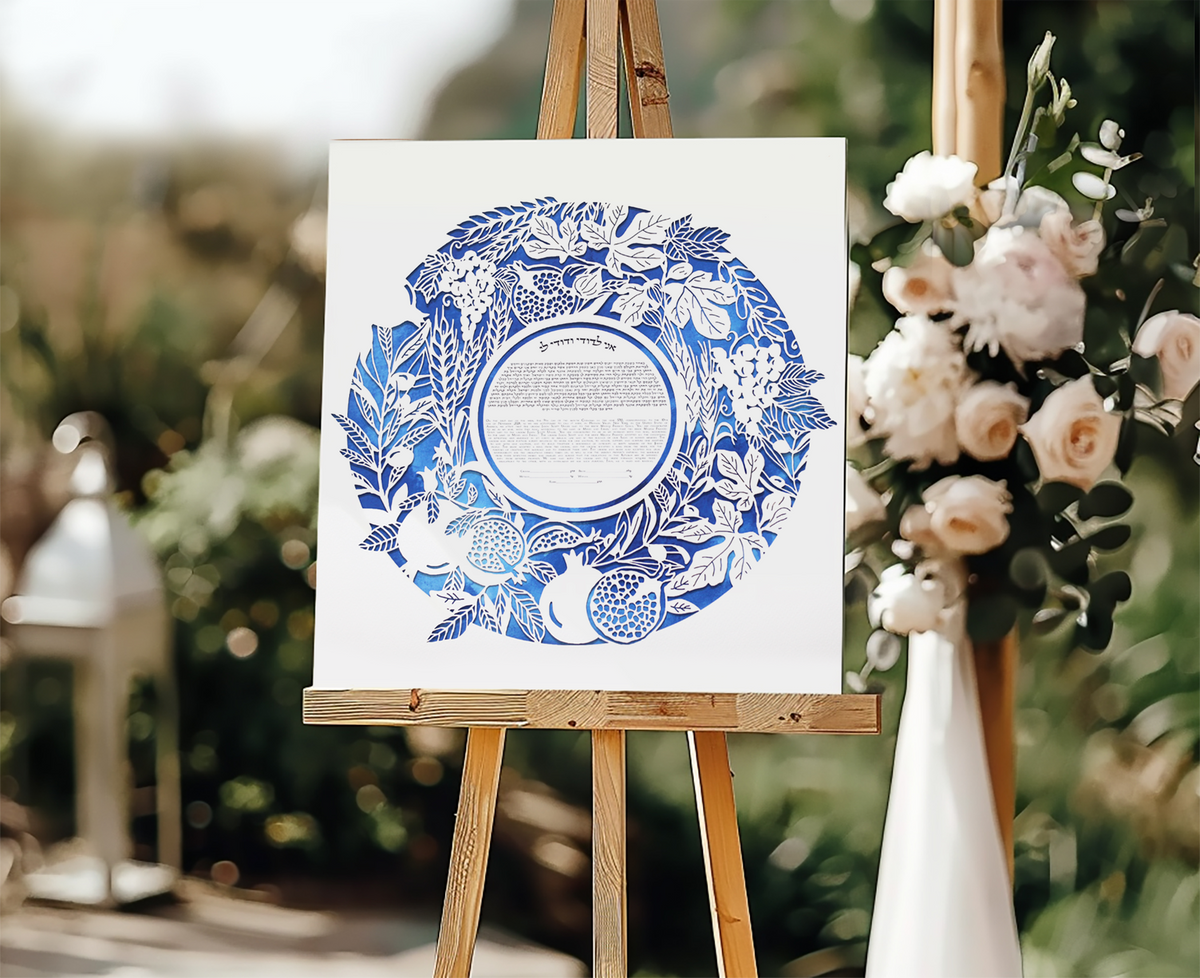 Seven Species Papercut Ketubah