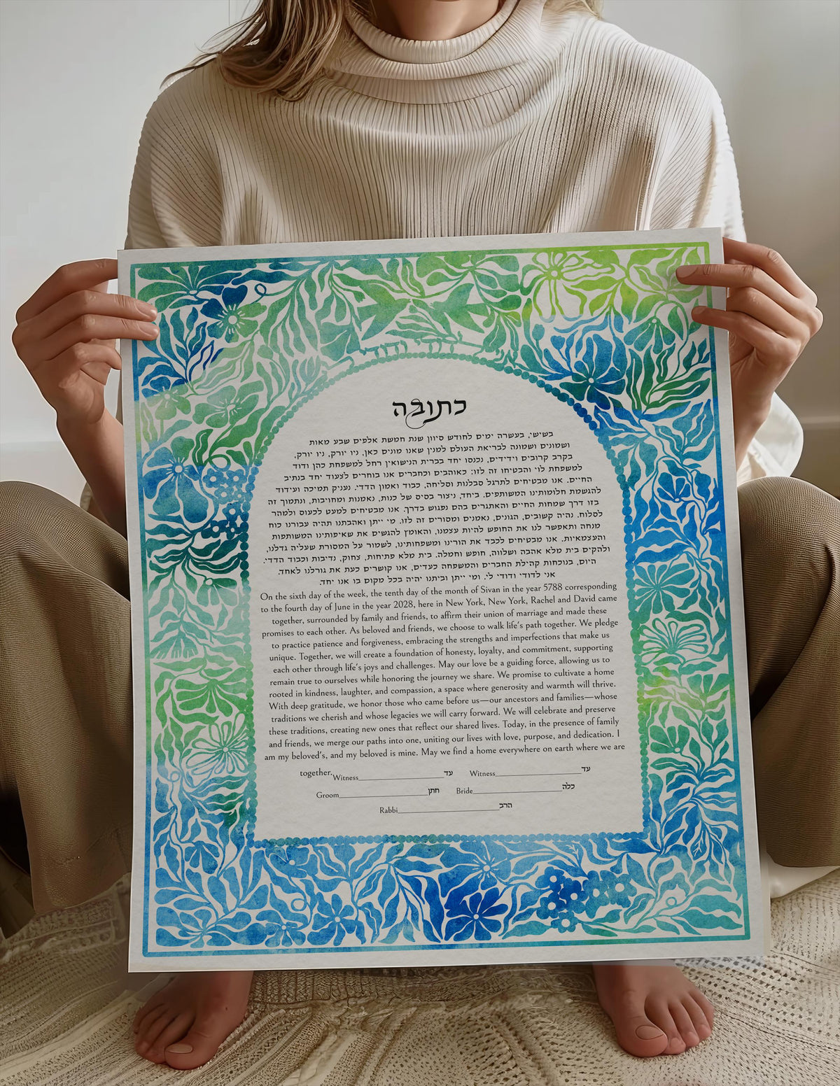 Modern Personalized Ketubah, Matisse Botanical Design Interfaith