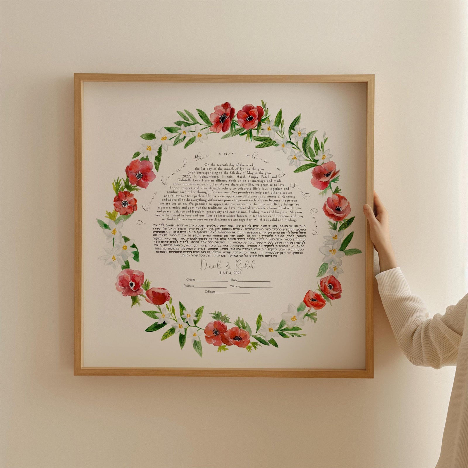 Watercolor Floral Ketubah, Red Anemone Jasmine Wreath Print