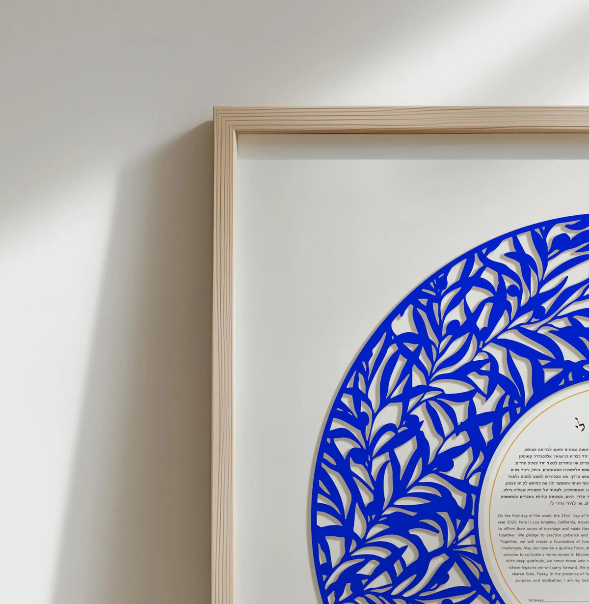 Round Blue Papercut ketubah| Unique Custom Ketubah