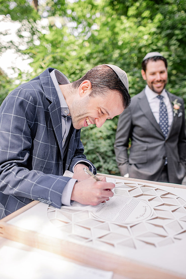 3D Papercut &quot;infinity&quot; Ketubah | Multilayer Geometric Ketubah