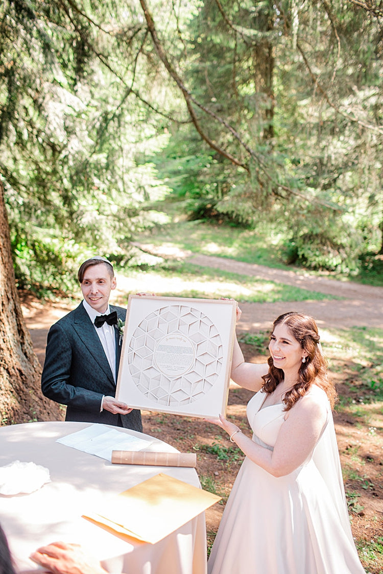 3D Papercut &quot;infinity&quot; Ketubah | Multilayer Geometric Ketubah