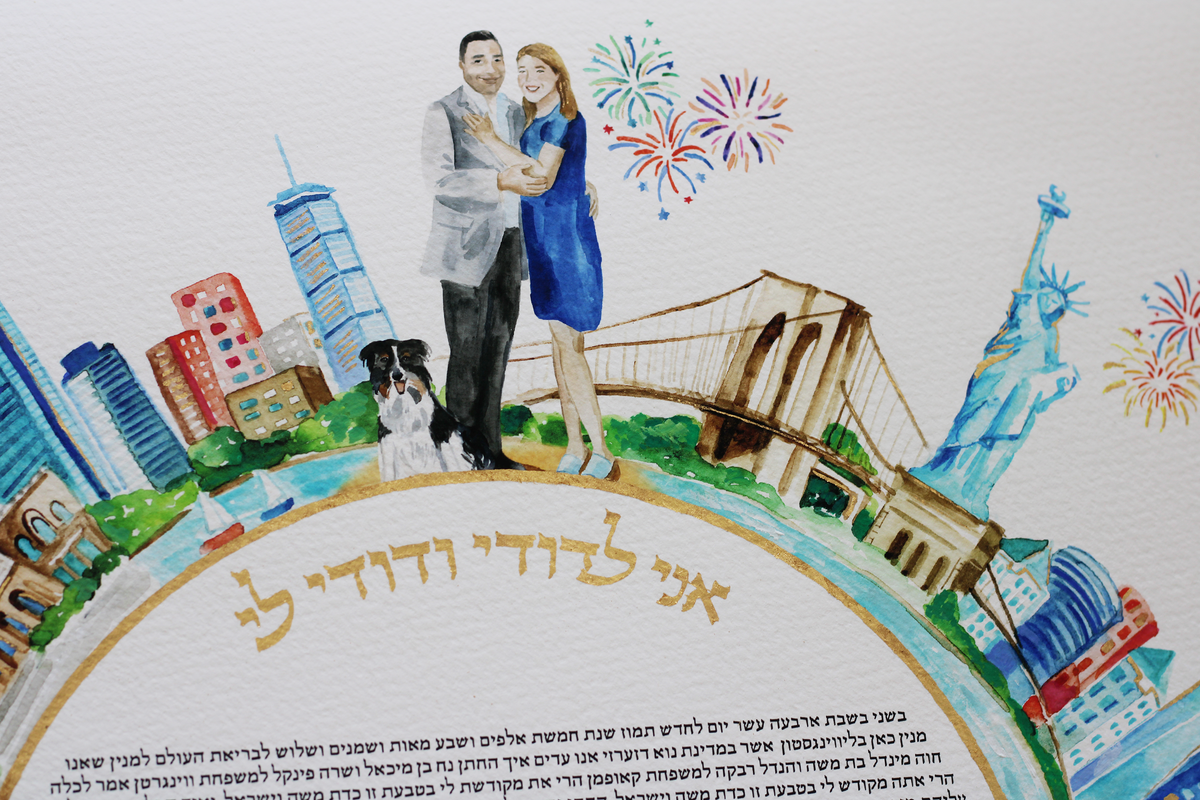 Watercolor Bespoke ketubah design