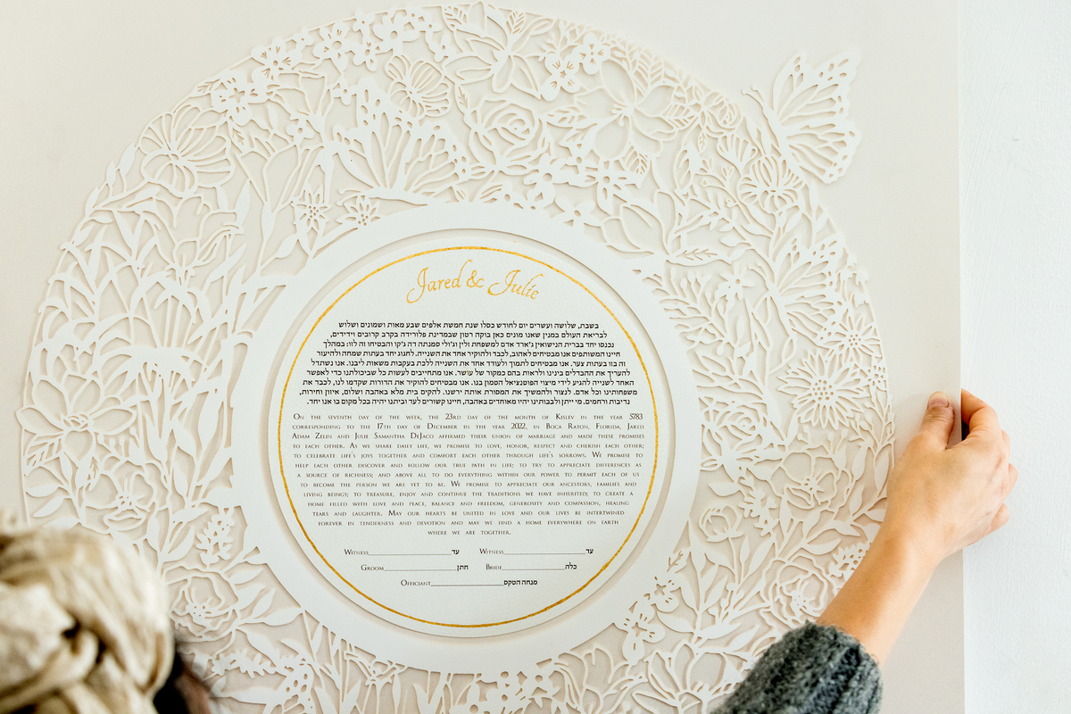 Song of Songs Papercut Ketubah