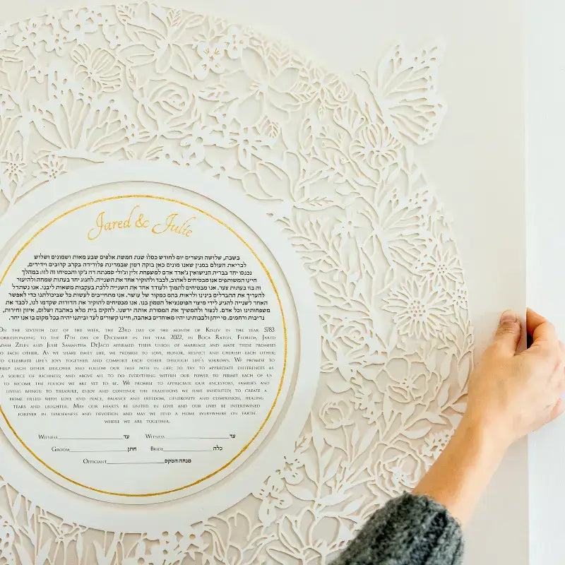 Song of Song ketubah