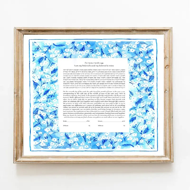 Light Blue ketubah
