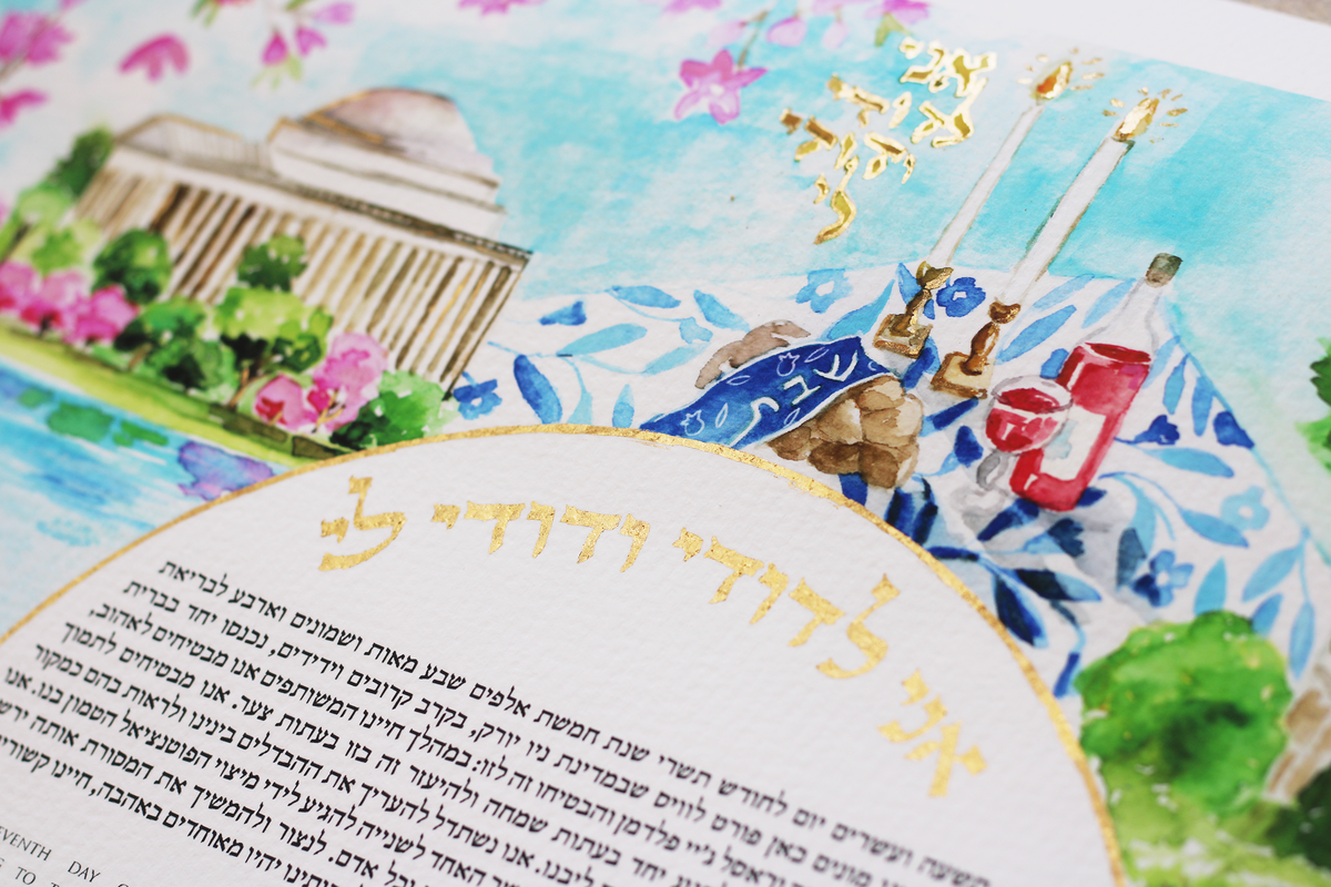 Watercolor Bespoke ketubah design