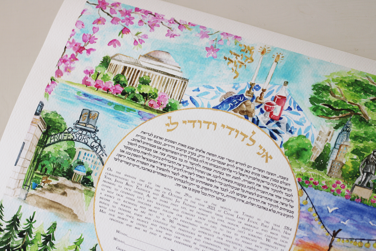 Watercolor Bespoke ketubah design