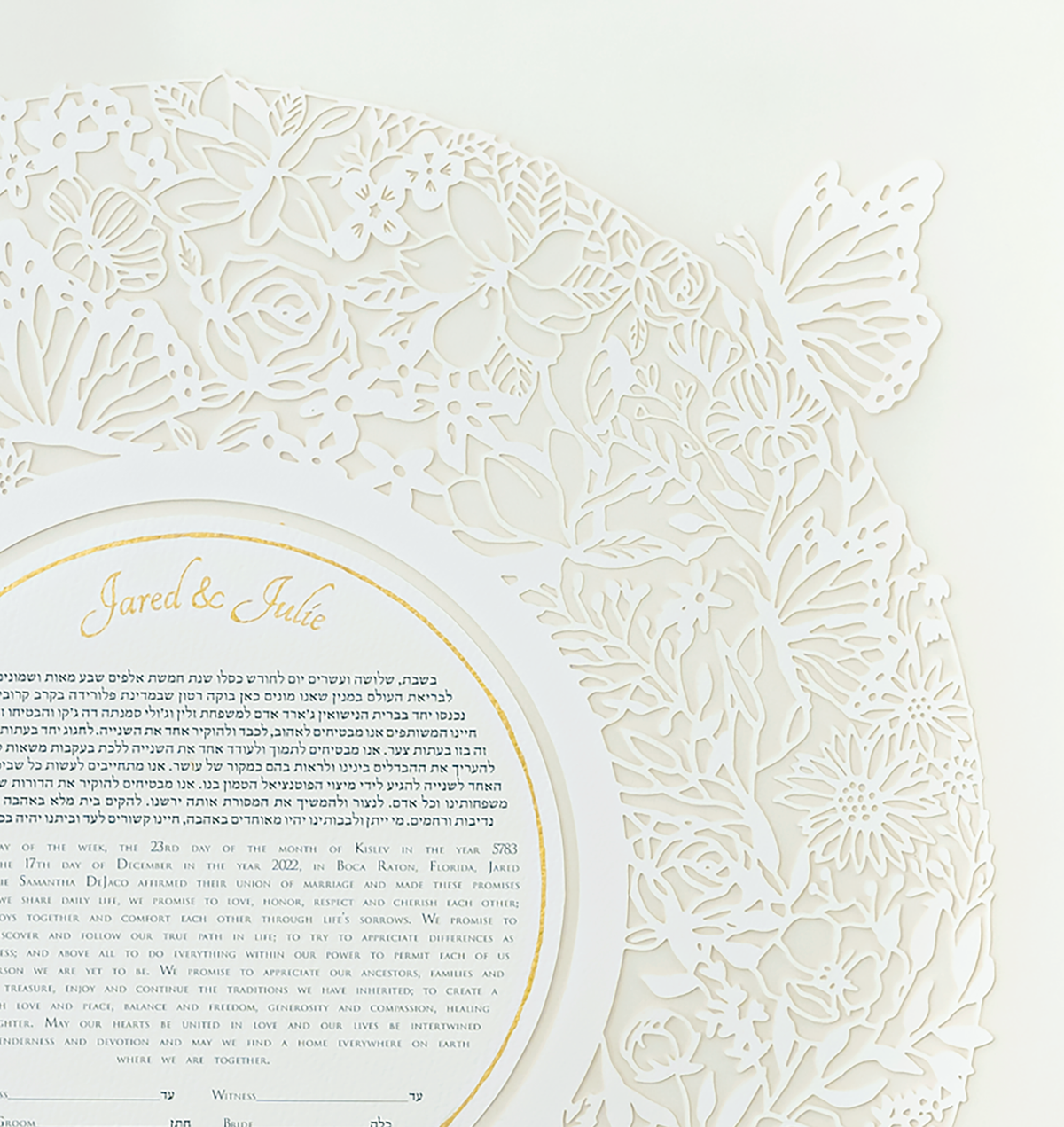Song of Songs Papercut Ketubah