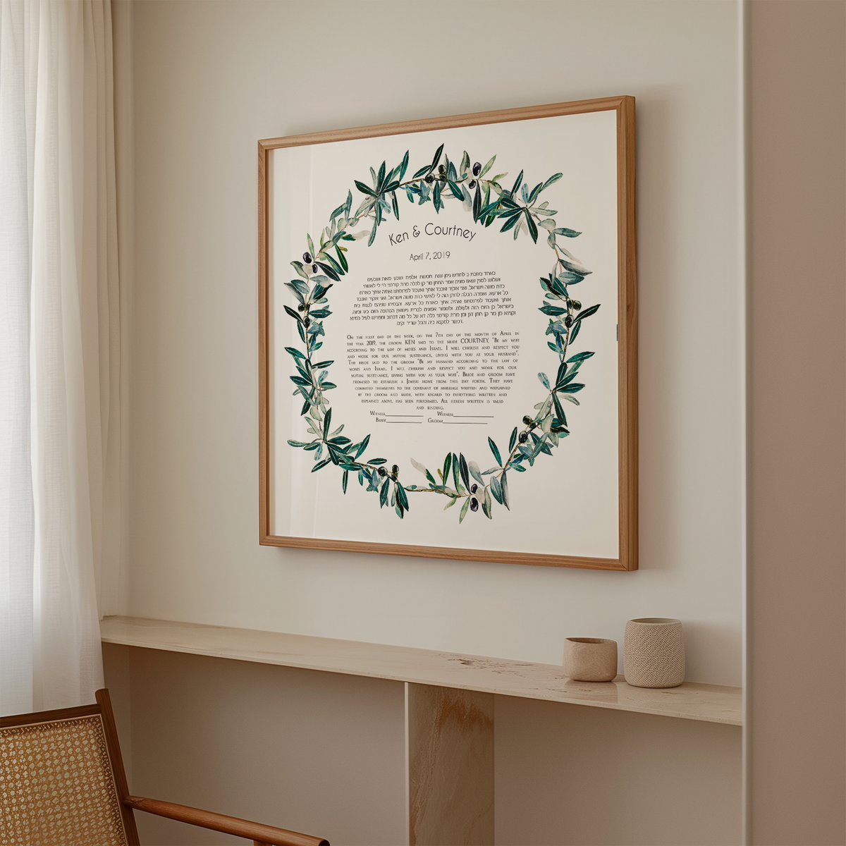 Olive Ring ketubah