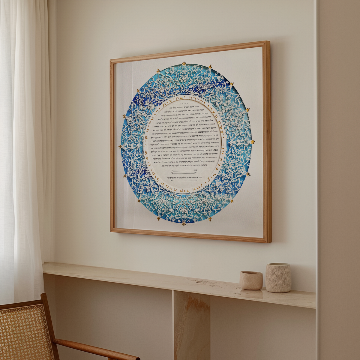 Persian ketubah