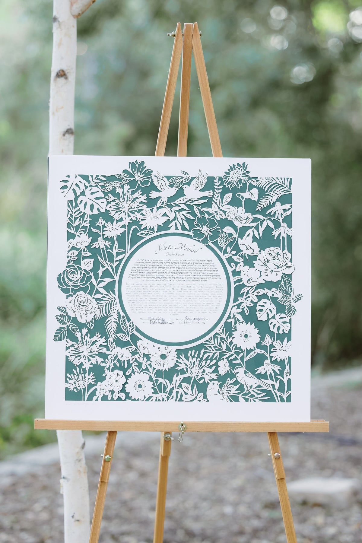 Dark Turquoise &quot;Wild&quot; Papercut Ketubah | Jewish wedding certigicate