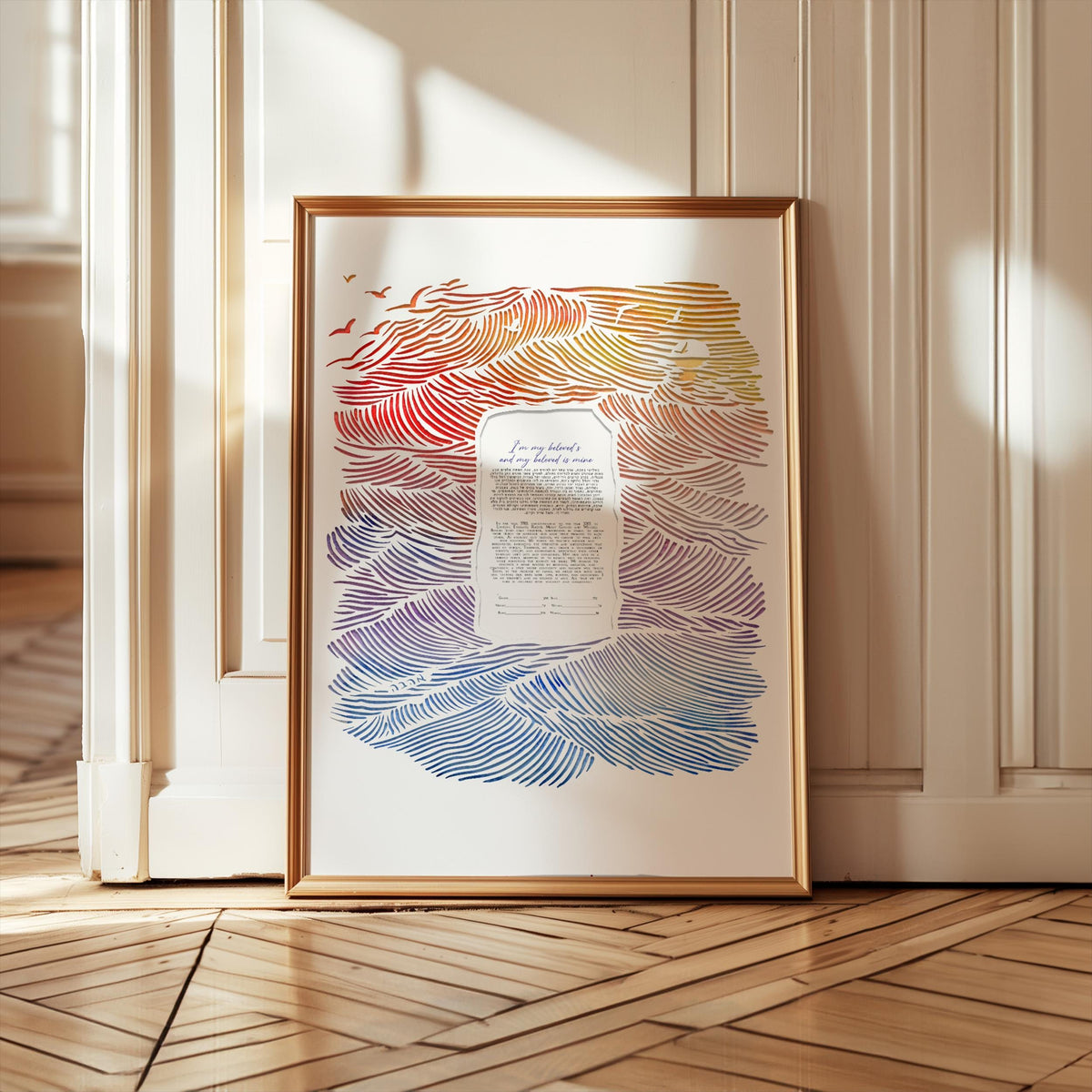 Modern Papercut Ketubah, Sunset Watercolor Laser-Cut Art, 16 X 20