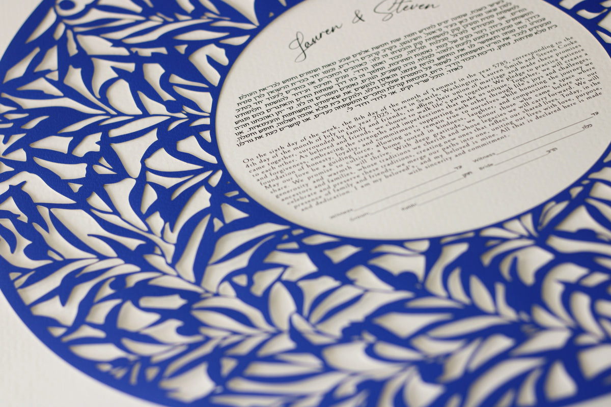 Round Blue Papercut ketubah| Unique Custom Ketubah