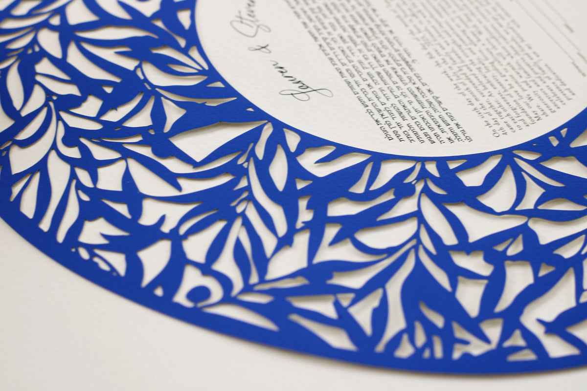 Round Blue Papercut ketubah| Unique Custom Ketubah