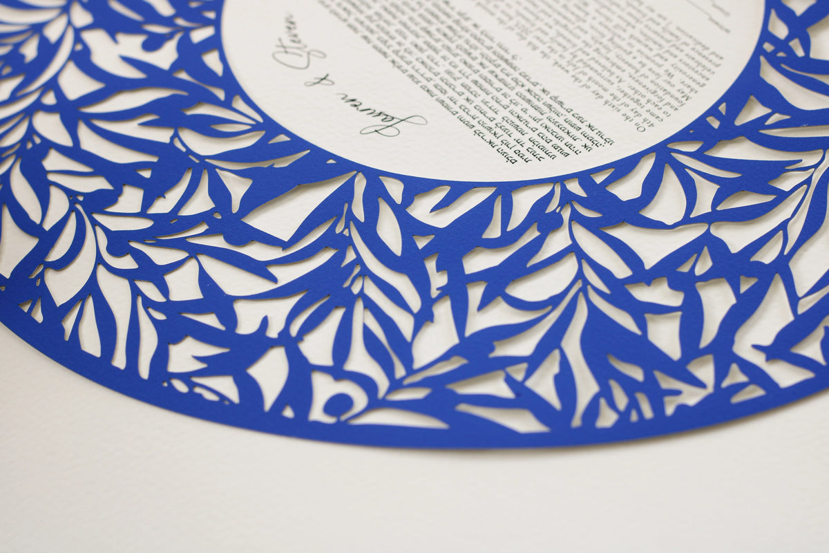 Round Blue Papercut ketubah| Unique Custom Ketubah