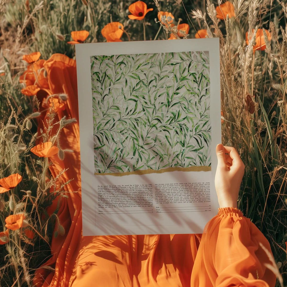 OLIVE Papercut Ketubah, Watercolor painted ketubah