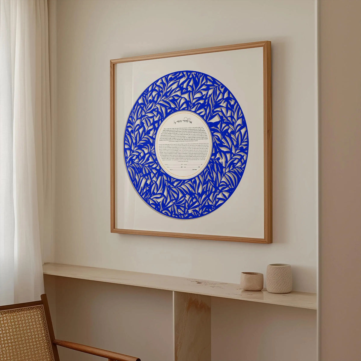 Round Blue Papercut ketubah| Unique Custom Ketubah