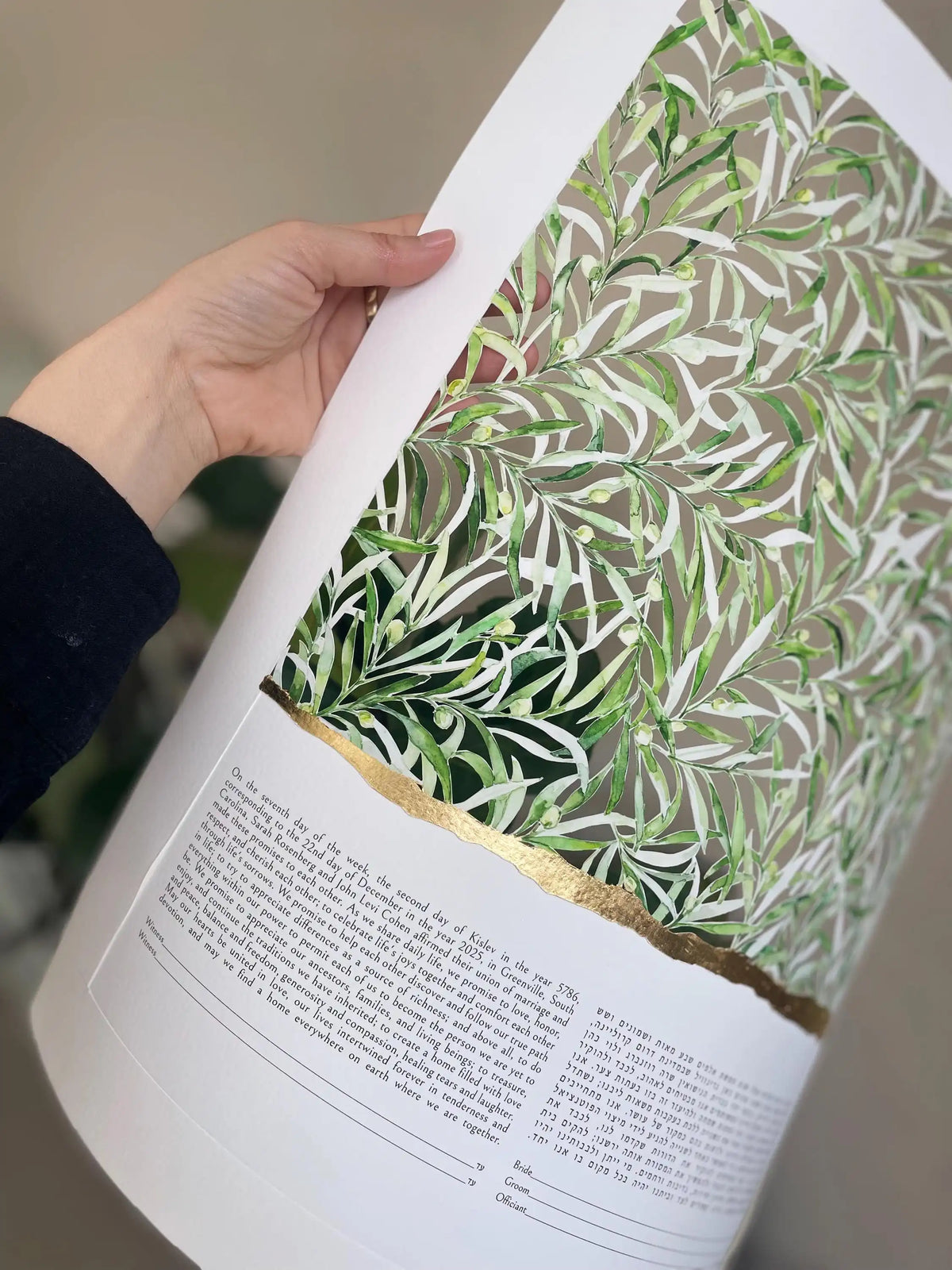 OLIVE Papercut Ketubah, Watercolor painted ketubah