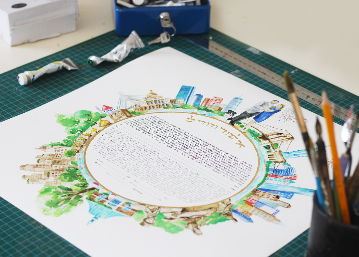 Watercolor Bespoke ketubah design