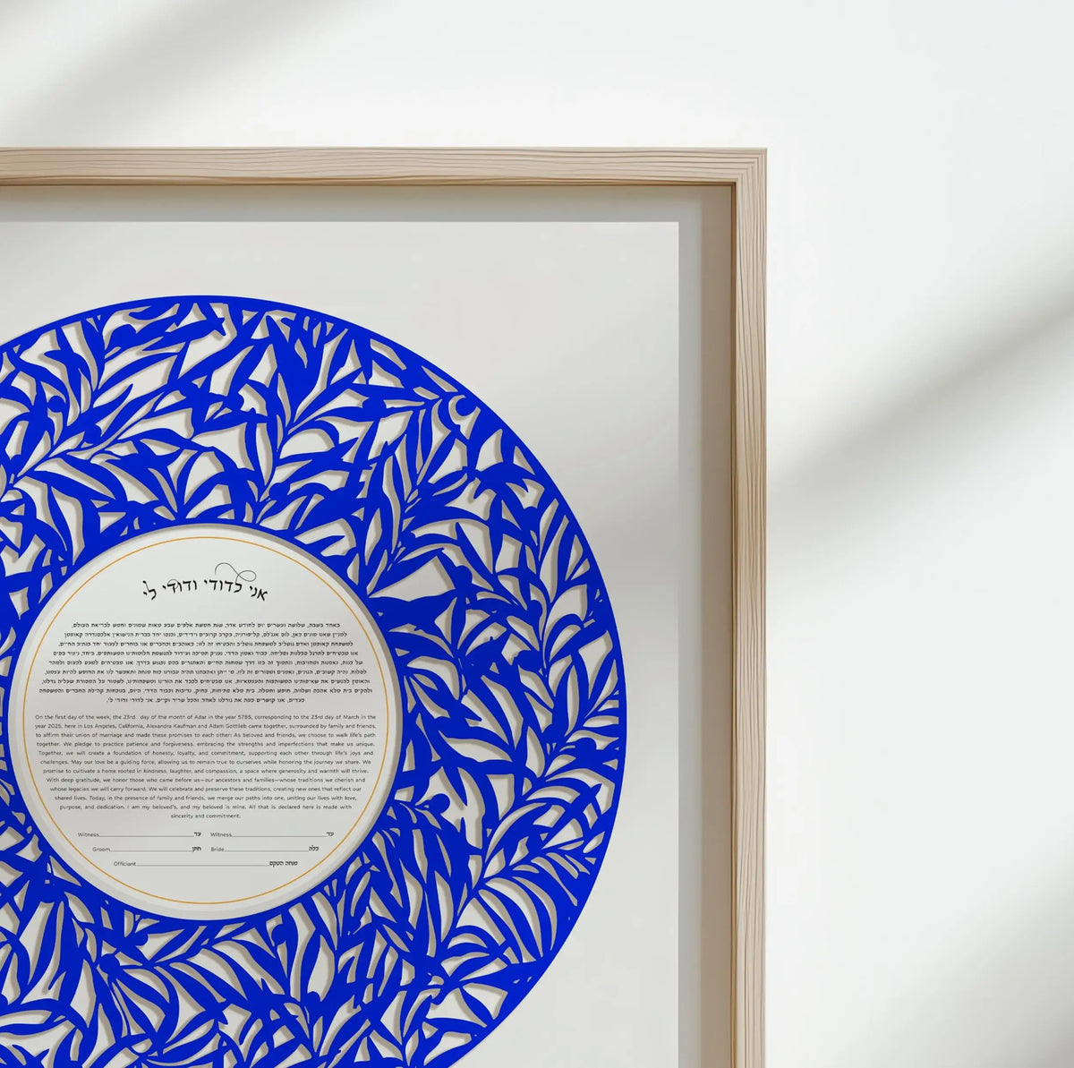 Round Blue Papercut ketubah| Unique Custom Ketubah