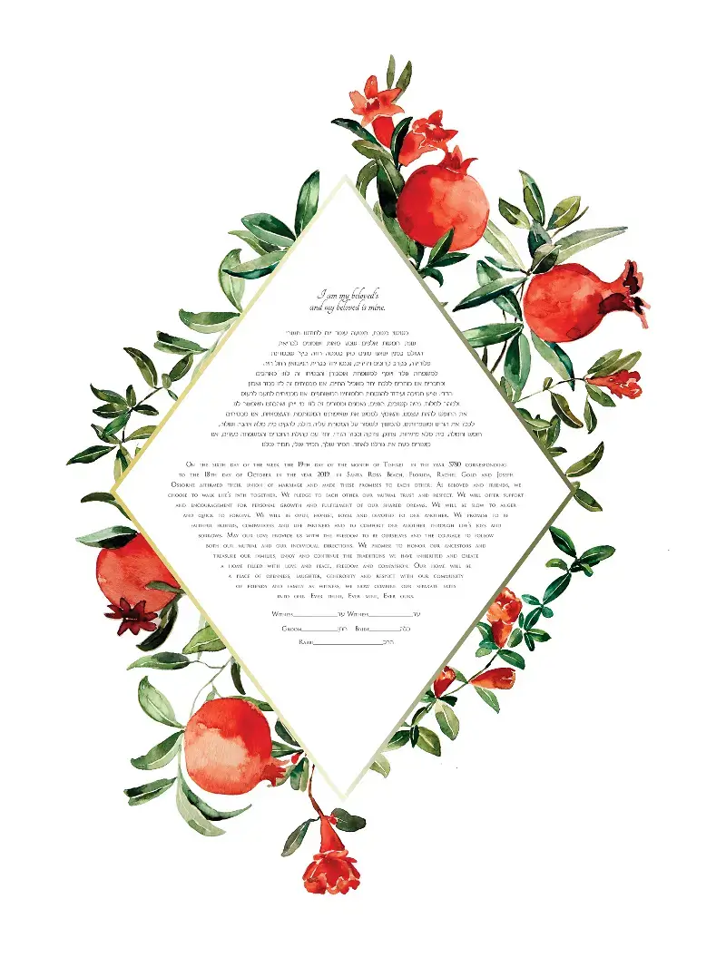 Pomegranate ketubah