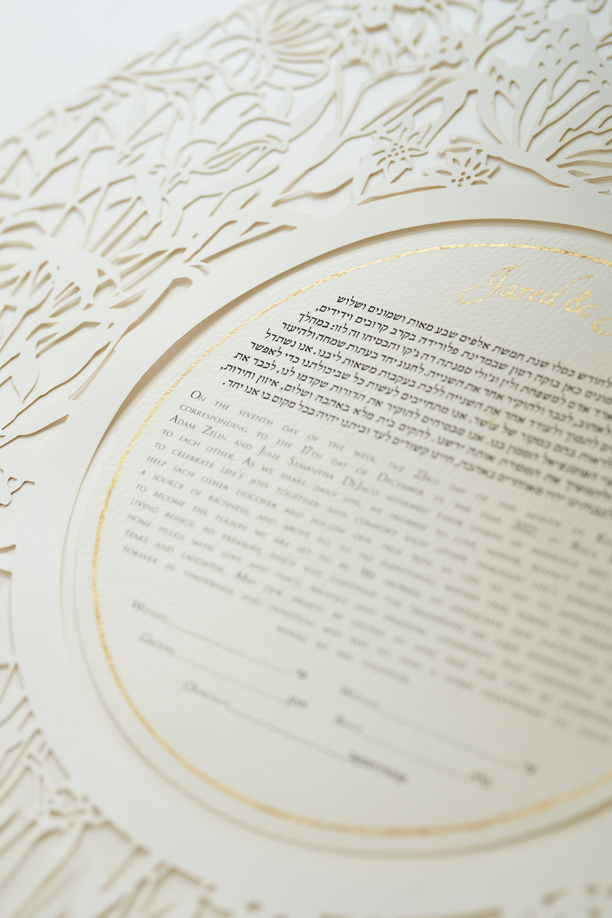 Song of Songs Papercut Ketubah