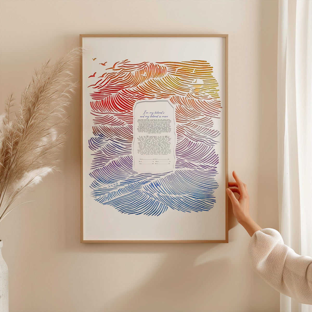 Modern Papercut Ketubah, Sunset Watercolor Laser-Cut Art, 16 X 20