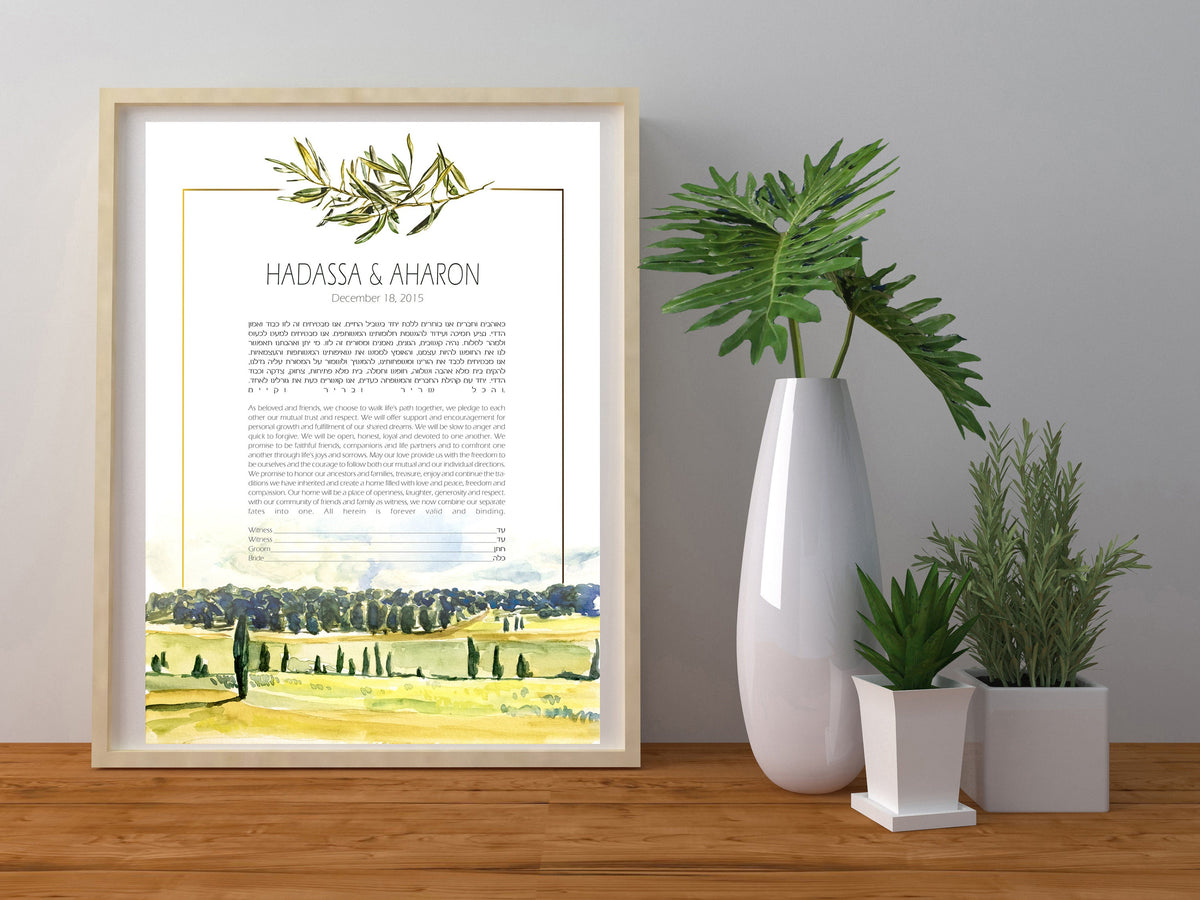 Israel Landscape Ketubah, Reform Ketubah, Costum Ketubah