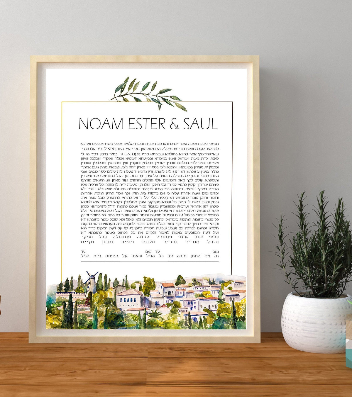 Jerusalem Ketubah Print, Painted Ketubah, Wedding Certificate, Modern Ketubah