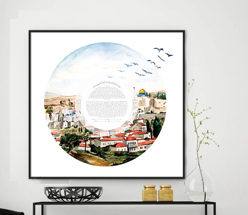 Jerusalem Watercolor Ketubah