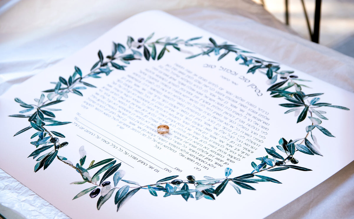Olive Ketubah, Watercolor Ketubah, interfaith wedding