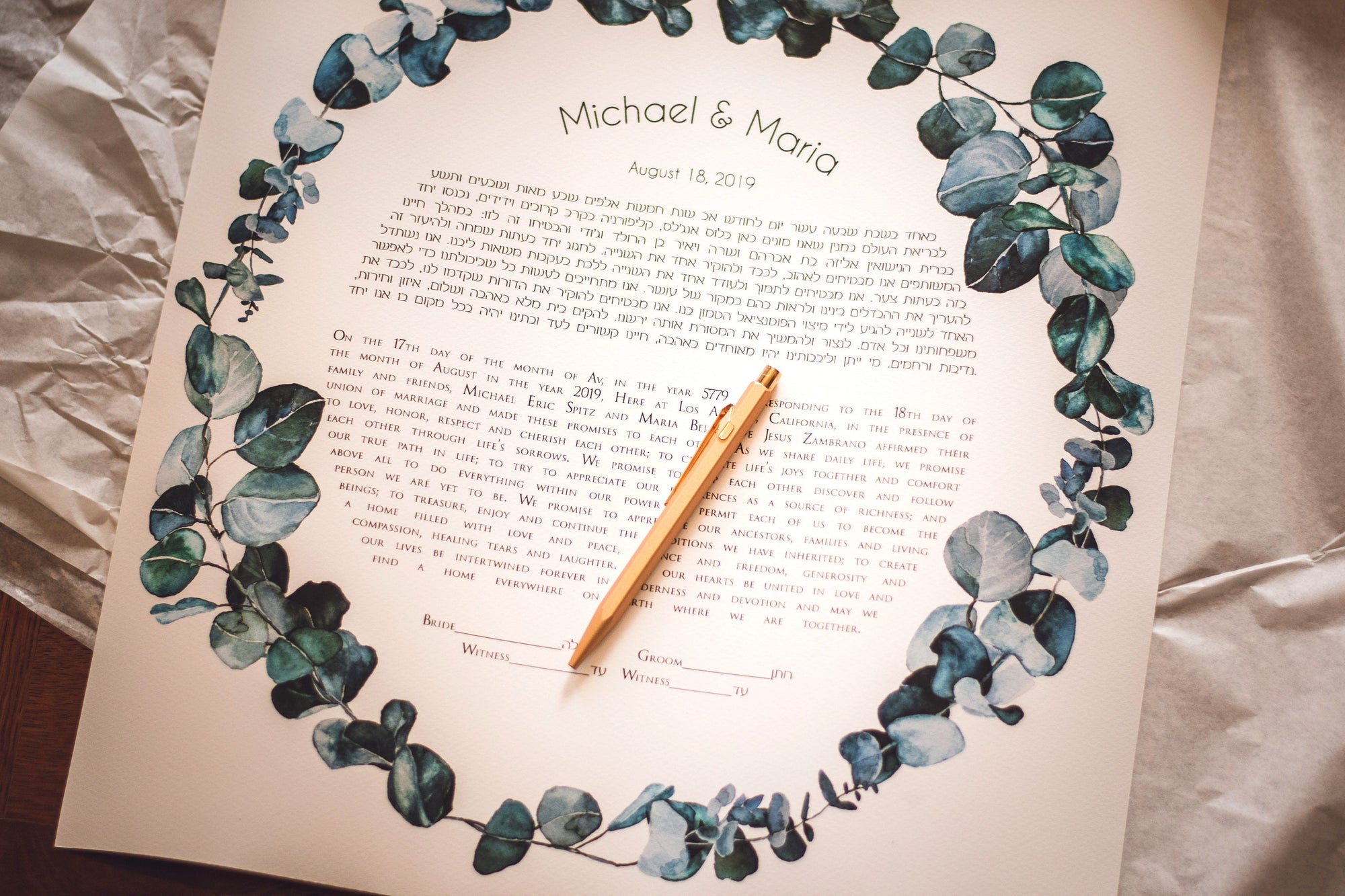 Ecalyptus Ketubah, Watercolor Ketubah Print