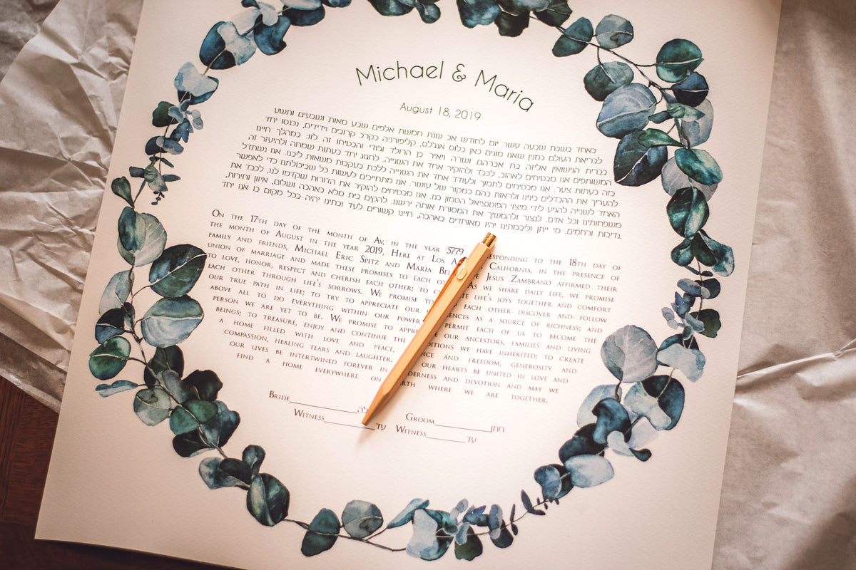 Ecalyptus Ketubah, Watercolor Ketubah Print
