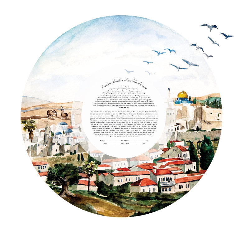 Jerusalem Watercolor Ketubah