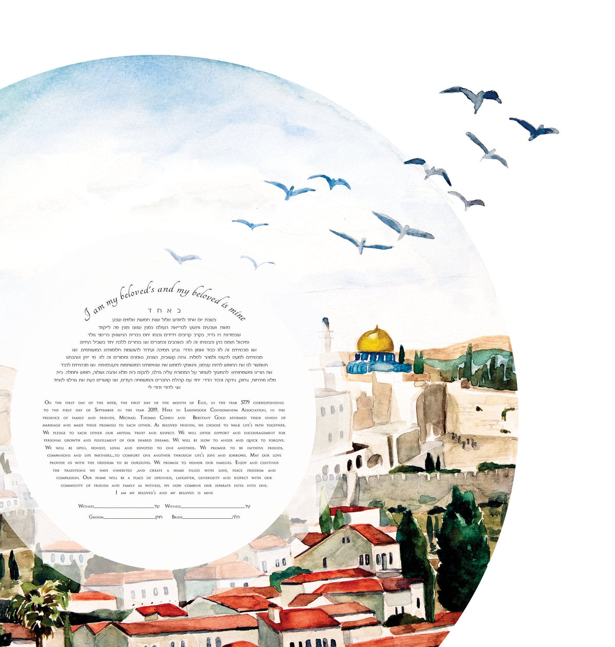 Jerusalem Watercolor Ketubah