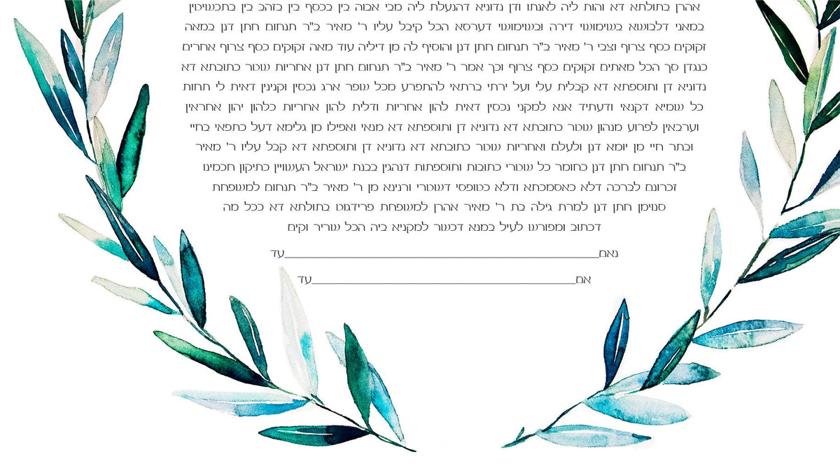 Botanical Wreath Ketubah