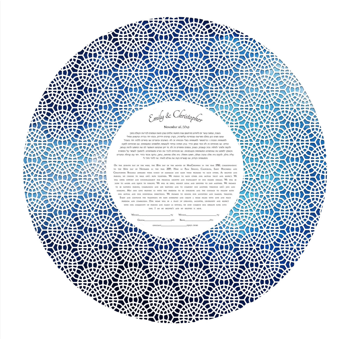 PaperCut Geometric Ketubah, Modern LaserCut ketubah
