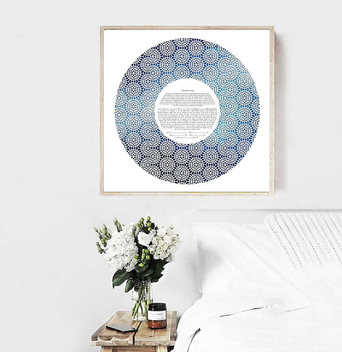 PaperCut Geometric Ketubah, Modern LaserCut ketubah