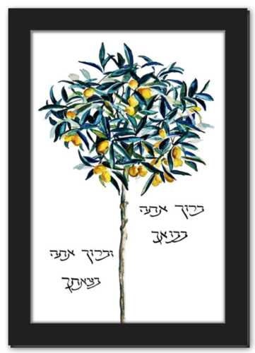 Tree of life Jewish Home Blessing, Jewish Art, Wedding gift