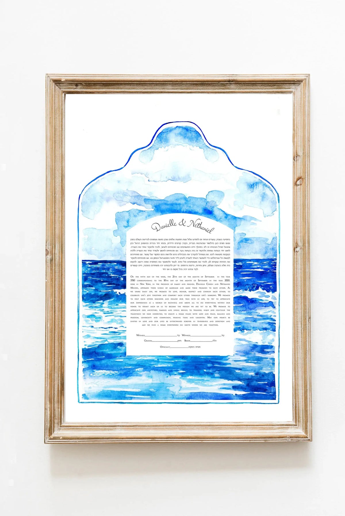 Ocean Ketubah, Custom Watercolor Ketubah