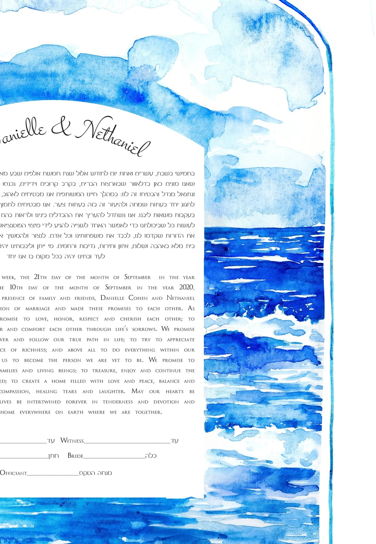 Ocean Ketubah, Custom Watercolor Ketubah